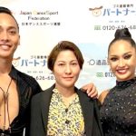DTCC in Japan!